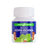 Кора осины сухой экстракт